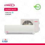 Aire Acondicionado Lennox Split Pared de 24,000 BTU/H ON/OFF Frío Solo