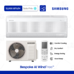 12,000BTU/hr Bespoke AI WindFree™ Wall-mount Refrigerante R32 - FRÍO SOLO
